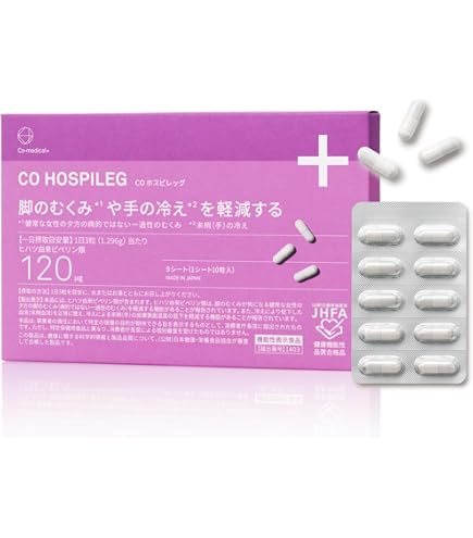 Amazon | Co-medical+ CO 整減漢 | Co-medical+ | ダイエットサプリメント